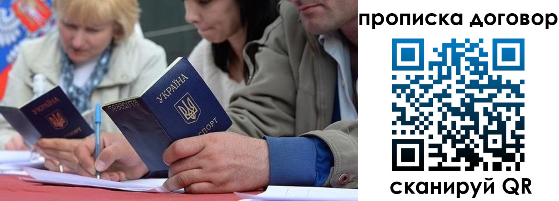временная регистрация госуслуги в Соколе
